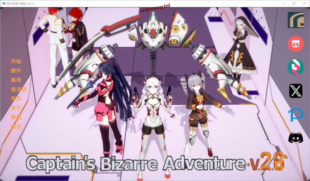图片[1]-[同人SLG/中文] 船长的奇妙冒险 Captains Bizarre Adventure 2.9 PC+安卓汉化版游戏中文版下载|无需安装解压即玩-兔游宝库