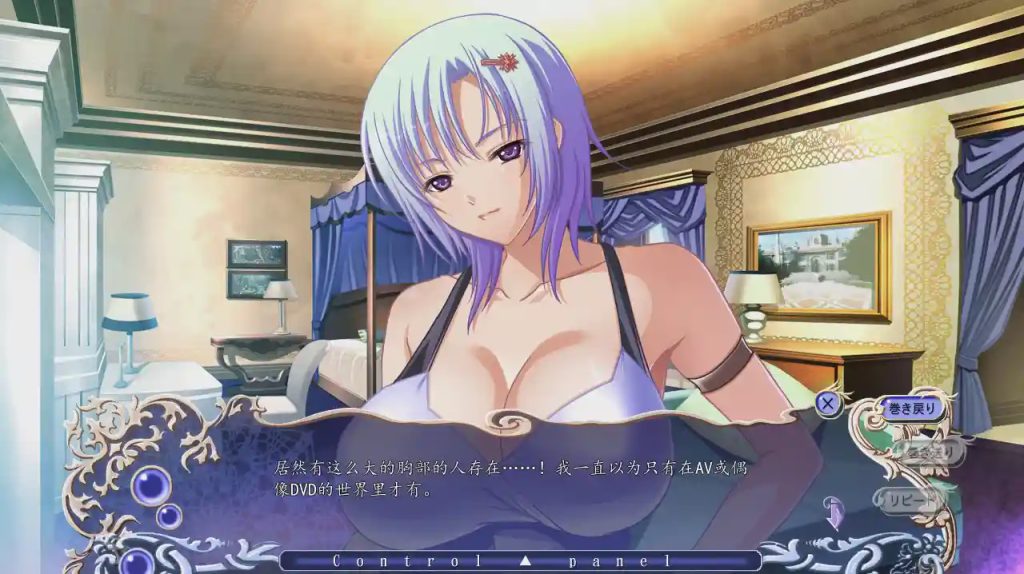 图片[1]-[拔作ADV/汉化] 巨乳魔女 AI汉化版2.3G游戏中文版下载|无需安装解压即玩-兔游宝库