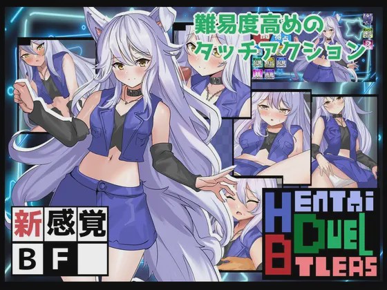图片[1]-[日式RPG/战斗H/PC] Hentai Duel Battlers v1.2 AI汉化版 1.3G游戏中文版下载|无需安装解压即玩-兔游宝库