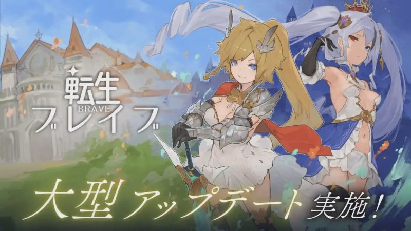 [大型RPG/动态/反向X/PC] 转生勇者 転生ブレイブ Ver1.0.9.7.0 机翻汉化 6.7G游戏中文版下载|无需安装解压即玩-兔游宝库