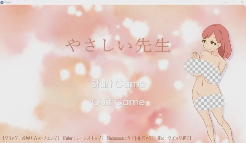 [SLG/触摸/全程动画] 温柔的老师 やさしい先生游戏中文版下载|无需安装解压即玩-兔游宝库