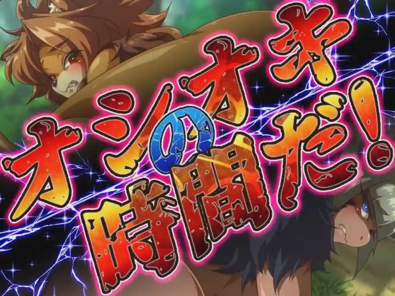 鞭刑王者2:问题狮与角马兽人的惩戒之鞭 スパン王2-問題児の獅子とヌーの獣人にオシオキ- 机翻汉化 500M游戏中文版下载|无需安装解压即玩-兔游宝库