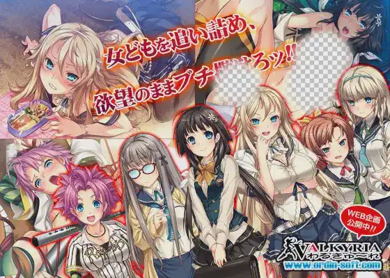 图片[1]-[拔作ADV/PC] 雷普-雷普-雷普-惨 プレイ！プレイ！プレイ！惨 中文汉化版+全CG存档1G游戏中文版下载|无需安装解压即玩-兔游宝库