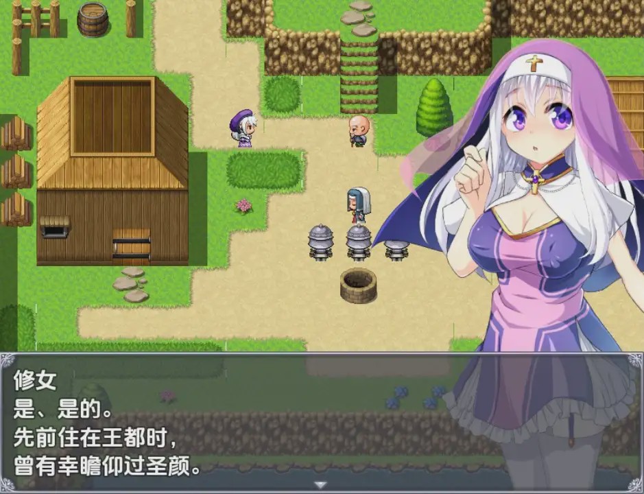 图片[1]-[RPG/汉化] 再见姊姊 1.0 PC+安卓汉化版游戏中文版下载|无需安装解压即玩-兔游宝库