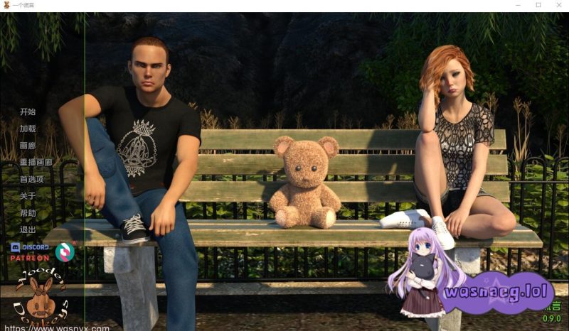 [SLG/汉化/动态] 一一个谎言 One Lie-0.12.0 PC+安卓汉化版游戏中文版下载|无需安装解压即玩-兔游宝库