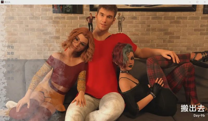 [欧美SLG/汉化] 搬出去 Moving Out Day 9b PC+安卓汉化版 2G游戏中文版下载|无需安装解压即玩-兔游宝库