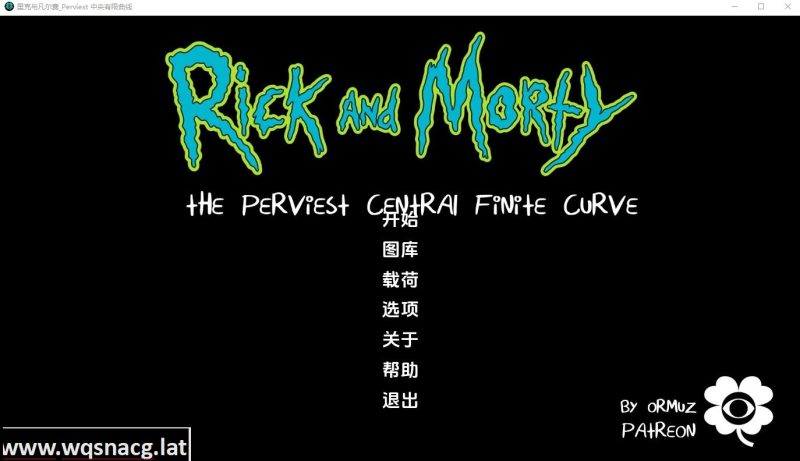 [SLG/汉化] 最难缠的中央有限曲线 Rick and Morty – The Perviest Central Finite Curve [v3.6] PC+安卓汉化版游戏中文版下载|无需安装解压即玩-兔游宝库
