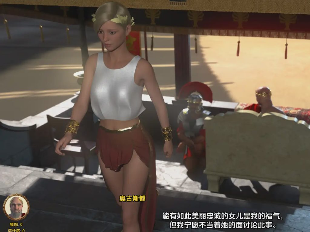 图片[1]-[SLG/汉化] 奥维狄乌斯-为爱献血第二集 Ovidius – Blood for Love [Act II] PC+安卓AI汉化版 2.3G游戏中文版下载|无需安装解压即玩-兔游宝库