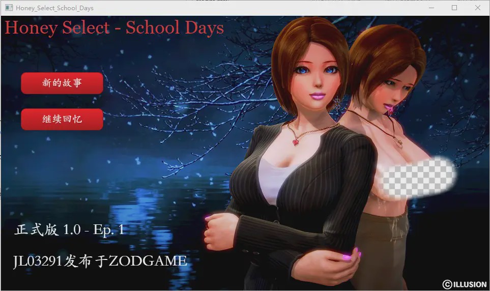 图片[1]-[国人自制SLG/中文] 我的美人老师-Honey Select School Days Ver1.0 正式汉化版游戏中文版下载|无需安装解压即玩-兔游宝库