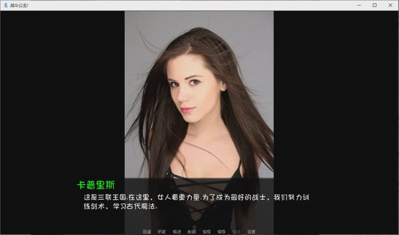 [欧美SLG/汉化/真人沙盒] 战斗公主 Ver0.41 PC+安卓汉化版 1G游戏中文版下载|无需安装解压即玩-兔游宝库