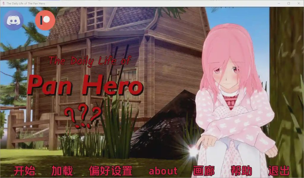 图片[1]-[SLG/汉化] 英雄的日常生活 The Daily Life of the Pan Hero v0.8.1 PC+安卓AI汉化版 5.3G游戏中文版下载|无需安装解压即玩-兔游宝库
