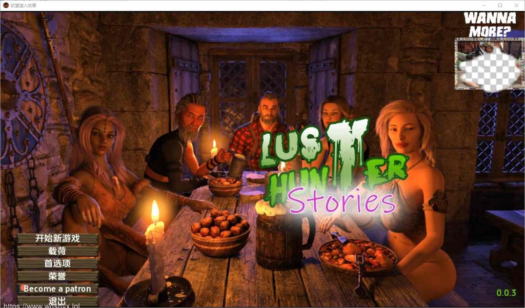 图片[1]-[SLG/汉化] 欲望猎人故事 Lust Hunter Stories V0.04 PC+安卓汉化版 1.5G游戏中文版下载|无需安装解压即玩-兔游宝库