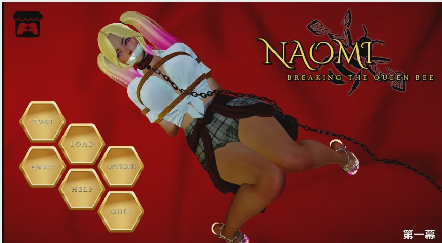 图片[1]-[SLG/汉化] 内奥米：打破蜂王 Naomi Breaking the Queen Bee [Act 1] PC+安卓AI汉化版 3.8G游戏中文版下载|无需安装解压即玩-兔游宝库