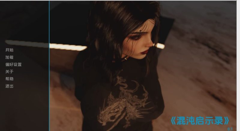 [SLG/汉化] 混沌的启示 The Revelations of Chaos v0.1 PC+安卓AI汉化版 1.6G游戏中文版下载|无需安装解压即玩-兔游宝库