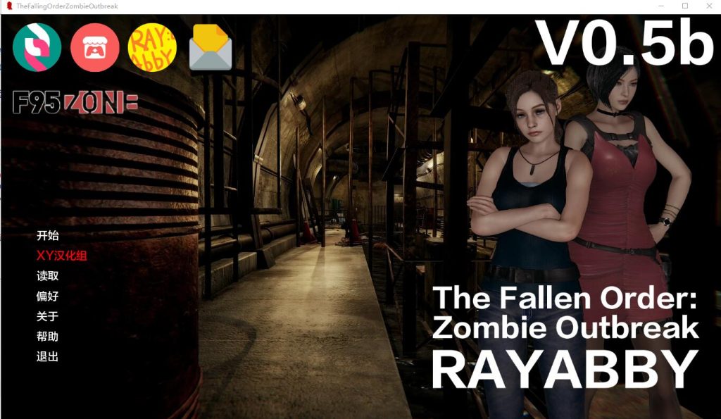 图片[1]-[同人SLG/汉化] 堕落秩序 僵尸爆发The Fallen Order Zombie Outbreakv1.0 PC+安卓汉化版5.7G游戏中文版下载|无需安装解压即玩-兔游宝库