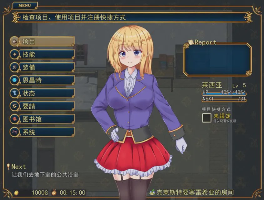 图片[1]-[RPG/汉化] 战令公主蕾西亚与失落要塞 戦令姫レイシアと失落の要塞 V2.01 汉化版1.4G游戏中文版下载|无需安装解压即玩-兔游宝库