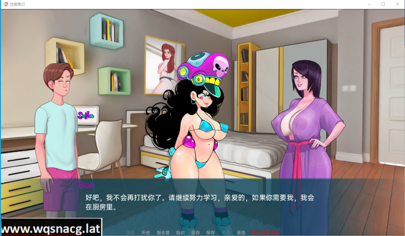 [SLG/汉化] 性魔法 性爱笔记 SexNote v0.24.0c PC+安卓汉化版游戏中文版下载|无需安装解压即玩-兔游宝库