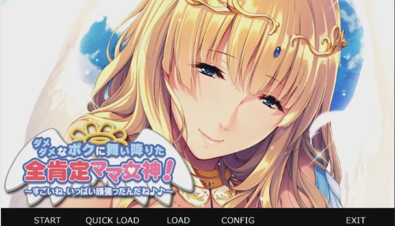 [拔作ADV/汉化] 妈妈女神降临到我家-废柴儿子与全肯定溺爱妈妈 云翻汉化1G游戏中文版下载|无需安装解压即玩-兔游宝库