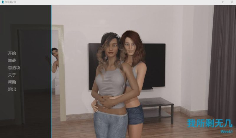 [欧美SLG/汉化] 我所剩无几 ATLOM-Week1-Day7 PC+安卓汉化版2.1G游戏中文版下载|无需安装解压即玩-兔游宝库