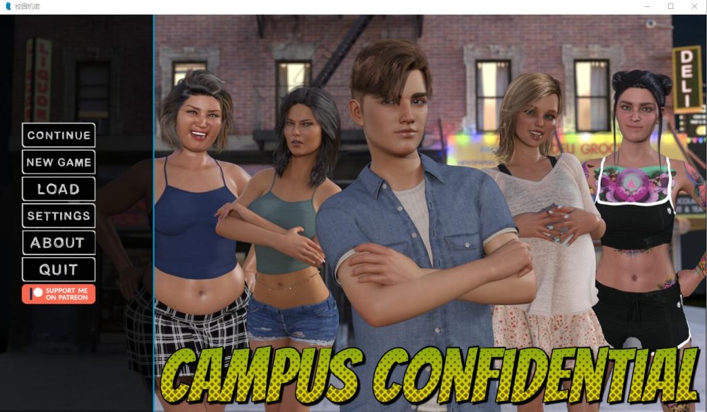 图片[1]-[欧美SLG/汉化] 校园机密 Campus Confidential-0.33 PC+安卓汉化版游戏中文版下载|无需安装解压即玩-兔游宝库