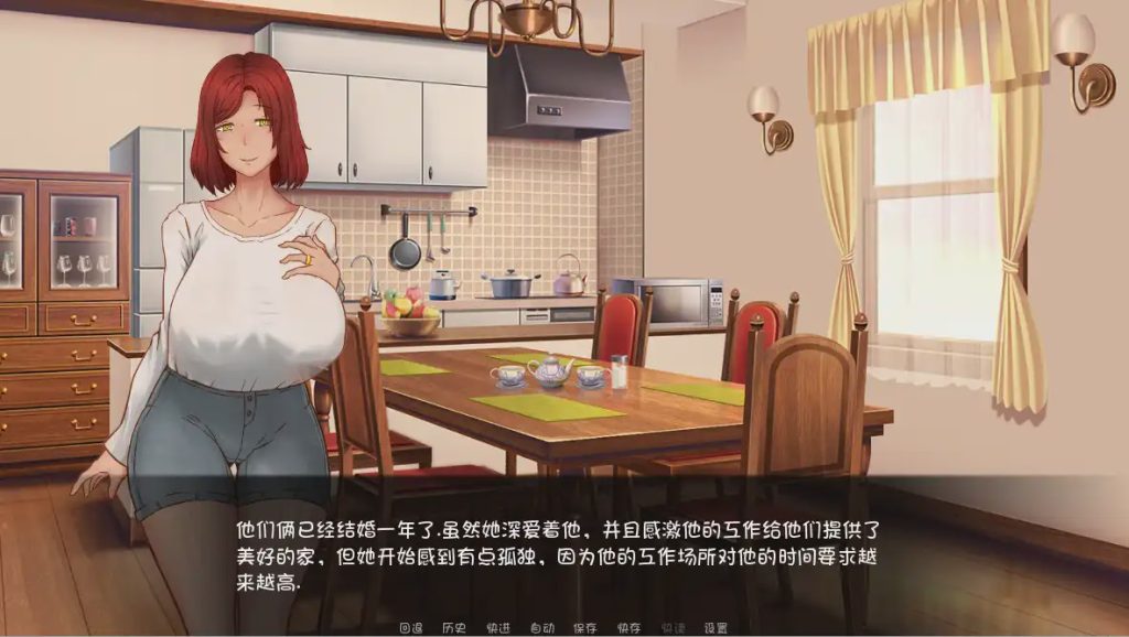 图片[1]-[欧美SLG/汉化] 扶她的入侵计划 0.13 PC+安卓汉化版 700M游戏中文版下载|无需安装解压即玩-兔游宝库