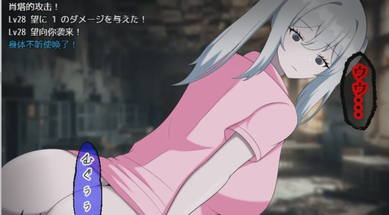 [RPG/汉化] 废弃医院的恐怖：丰满幽灵护士无休止的挤奶1.0 PC+安卓汉化版1G游戏中文版下载|无需安装解压即玩-兔游宝库