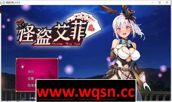 图片[1]-【爆款RPG/中文】怪盗艾菲 怪盗エフィー-Build.12639599-1.0.4s-中文步兵版1G游戏中文版下载|无需安装解压即玩-兔游宝库