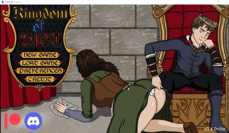 [SLG/汉化] 欲望王国 Kingdom of Lust v0.5.0 PC+安卓汉化版 2G游戏中文版下载|无需安装解压即玩-兔游宝库