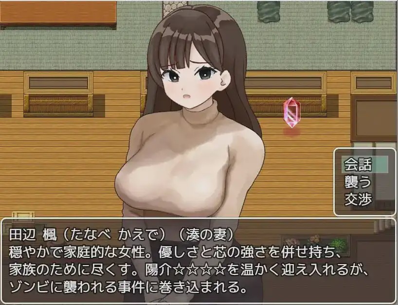 图片[1]-[日式RPG/僵尸娘/新作/PC] 性欲丧尸的暑假 1.0 PC+安卓汉化版游戏中文版下载|无需安装解压即玩-兔游宝库