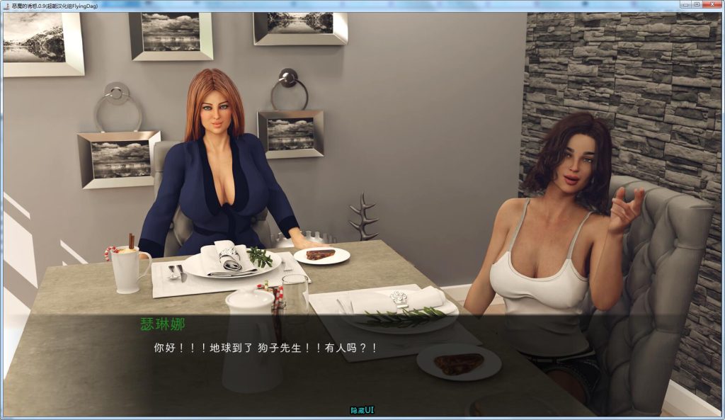 图片[1]-欧美SLG/汉化]恶魔的诱惑 Seducing the Devil V0.13 PC+安卓汉化版7.3G游戏中文版下载|无需安装解压即玩-兔游宝库