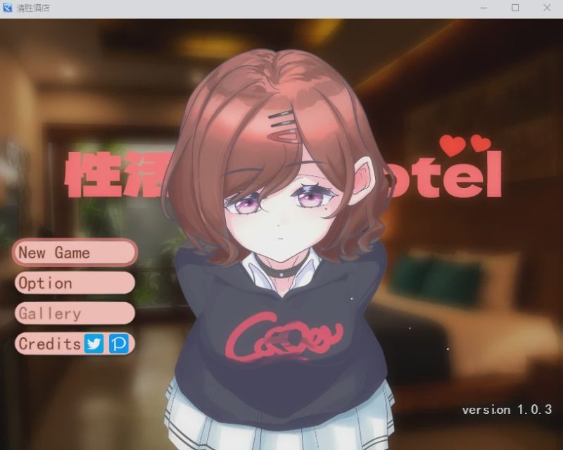 [SLG/汉化/全动态] 性活Hotel V1.03 云翻汉化版 1G游戏中文版下载|无需安装解压即玩-兔游宝库