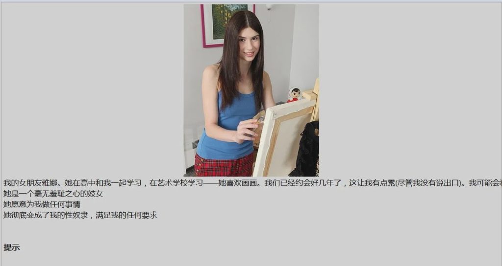 图片[1]-[毛子QSP/汉化/重·口] 惩罚者！！Punisher V0.7 高压缩汉化版游戏中文版下载|无需安装解压即玩-兔游宝库