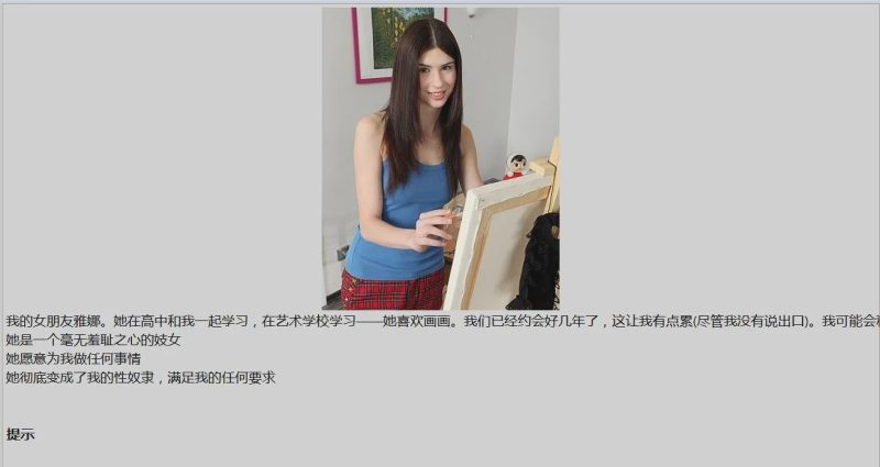 [毛子QSP/汉化/重·口] 惩罚者！！Punisher V0.7 高压缩汉化版游戏中文版下载|无需安装解压即玩-兔游宝库