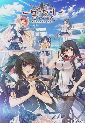 图片[1]-[ADV]理－コトワリ－ ～キミの心の零れた欠片4G游戏中文版下载|无需安装解压即玩-兔游宝库