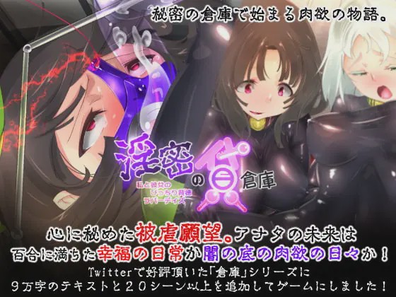 图片[1]-[日式RPG] 银乱的出租仓库~我和她的背德情人节 AI汉化 800M游戏中文版下载|无需安装解压即玩-兔游宝库