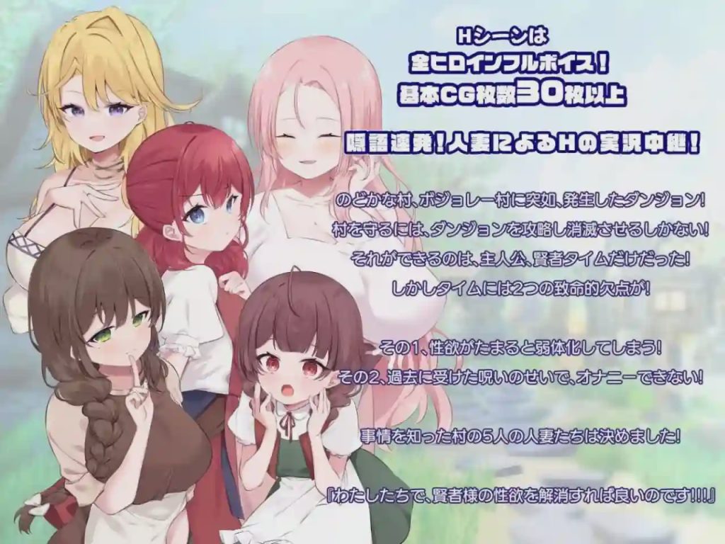 图片[1]-[日式RPG/NTR/新作/PC] 贤者时间的爽快人妻冒险记！賢者タイムのスッキリ人妻冒険記! AI汉化 1.7G游戏中文版下载|无需安装解压即玩-兔游宝库