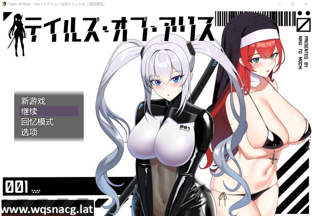 图片[1]-[RPG/汉化] 爱丽丝梦游传说 テイルズ?オブ?アリス v2.2 AI汉化游戏中文版下载|无需安装解压即玩-兔游宝库