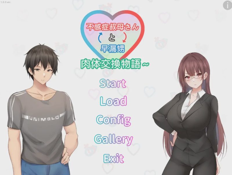 [拔作ADV/新作/PC] 早泄外甥与性冷淡姑妈—身体交换物语DL官方中文900M游戏中文版下载|无需安装解压即玩-兔游宝库