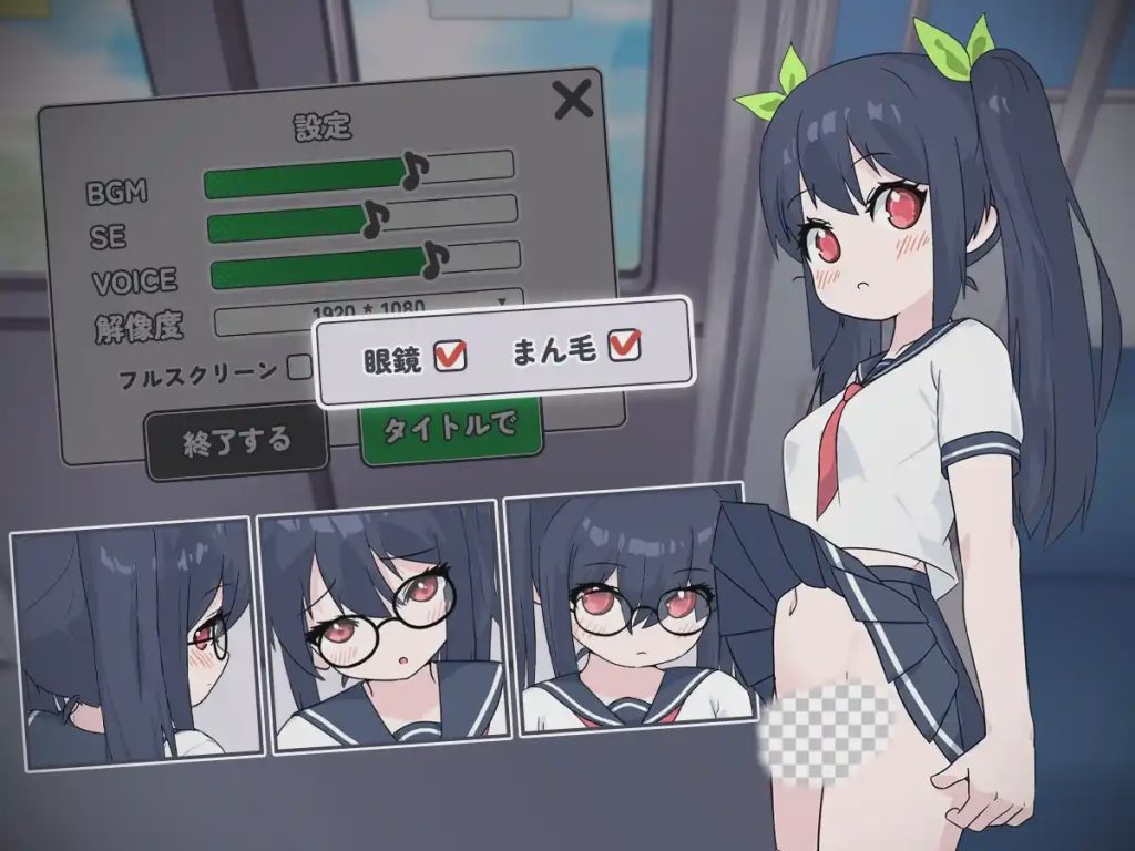 图片[1]-[互动SLG/动态/新汉化/PC] 通勤电车、被偷拍的少女 通勤電車、盗撮される少女 AI汉化1.1G游戏中文版下载|无需安装解压即玩-兔游宝库