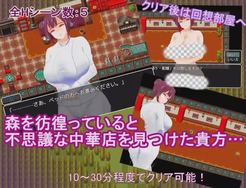 图片[1]-[日式RPG/新作/PC] 规矩多多的猫饼饭店 注文の多い猫餅飯店 机翻汉化版 700M游戏中文版下载|无需安装解压即玩-兔游宝库