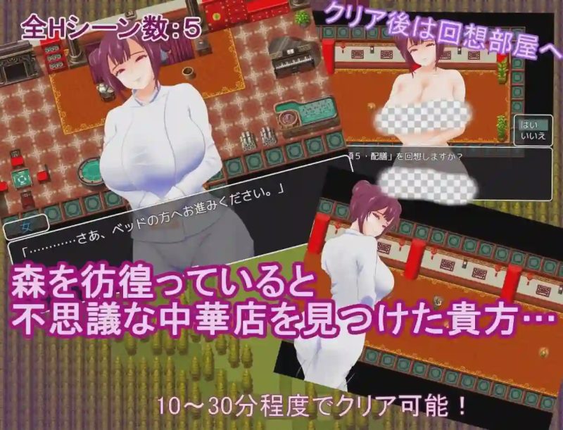 [日式RPG/新作/PC] 规矩多多的猫饼饭店 注文の多い猫餅飯店 机翻汉化版 700M游戏中文版下载|无需安装解压即玩-兔游宝库