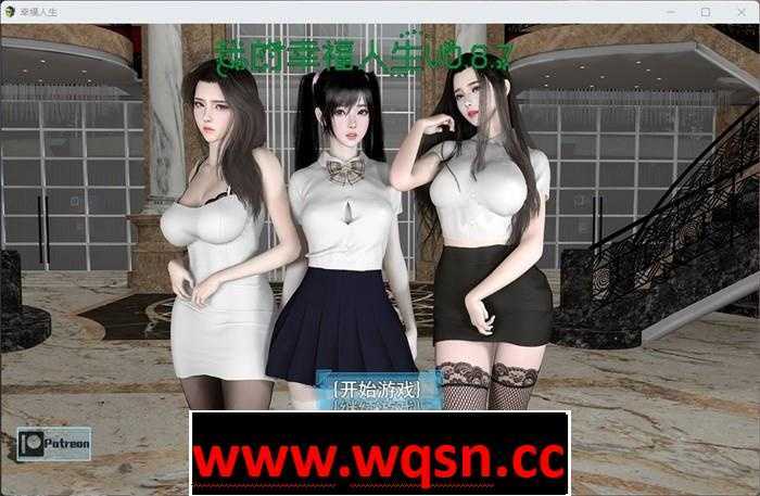 图片[1]-【国产RPG/中文/动态步兵】我的幸福人生 V1.5 PC+安卓官方中文步兵版 [3.2G]游戏中文版下载|无需安装解压即玩-兔游宝库