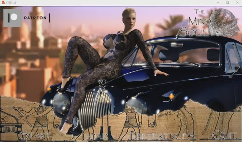 [欧美SLG/汉化] 心灵社会 The Mind Society v0.5 PC+安卓汉化版2.8G游戏中文版下载|无需安装解压即玩-兔游宝库