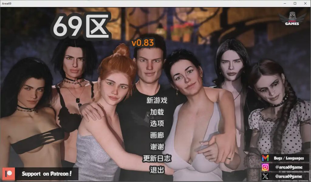 图片[1]-[沙盒SLG/汉化]69区 X爱69式 Area69- v0.83 PC+安卓汉化版5.8G游戏中文版下载|无需安装解压即玩-兔游宝库