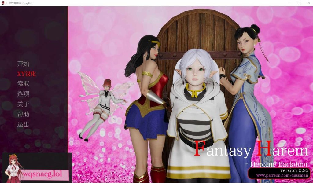 图片[1]-[SLG/汉化] 幻想后宫 Fantasy Harem：Heroine Backdoor v0.9750 PC+安卓汉化版游戏中文版下载|无需安装解压即玩-兔游宝库