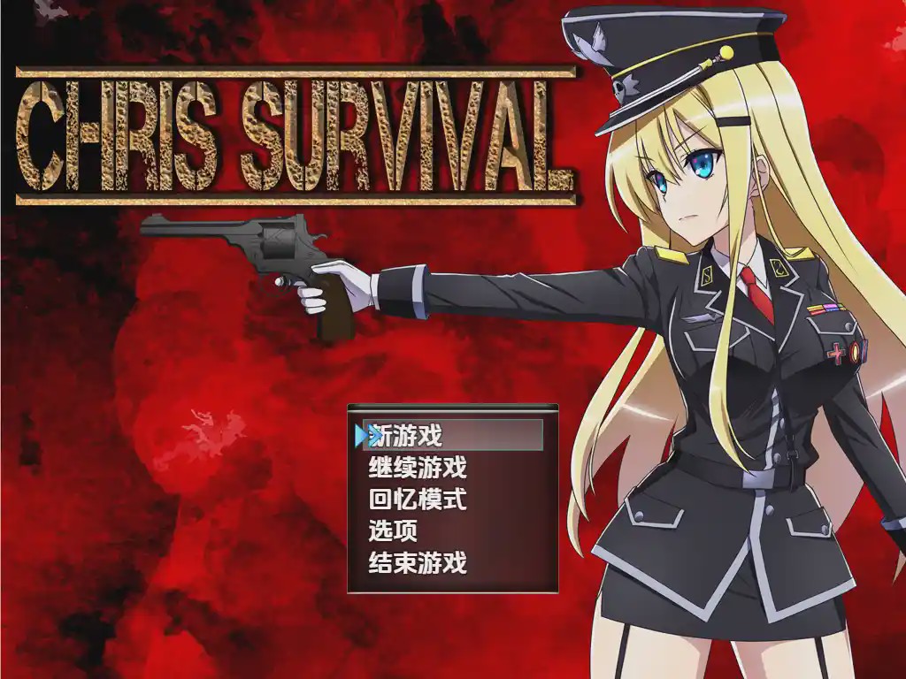 图片[1]-[RPG/汉化] 克里斯·萨维尔1.03 PC+安卓汉化版游戏中文版下载|无需安装解压即玩-兔游宝库