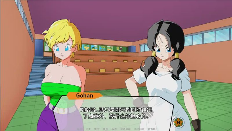 [SLG/汉化] 混合冒险 Doragon Boll Hybrid Eroventures v0.1.1 PC+安卓汉化版游戏中文版下载|无需安装解压即玩-兔游宝库