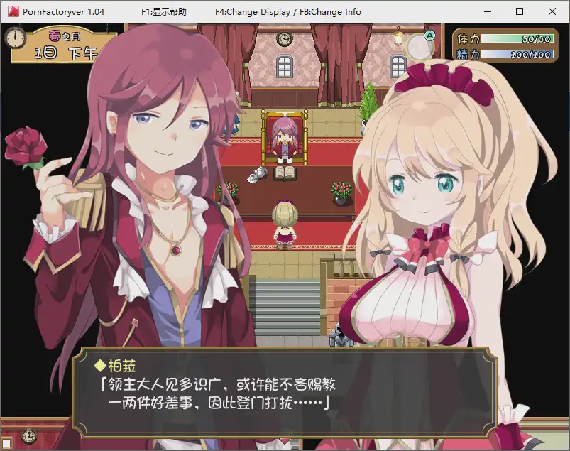 图片[1]-[日系养成RPG/零食汉化组] [ポンズラボ] 成人农场 pornfactory~Ver1.04 精翻汉化版游戏中文版下载|无需安装解压即玩-兔游宝库