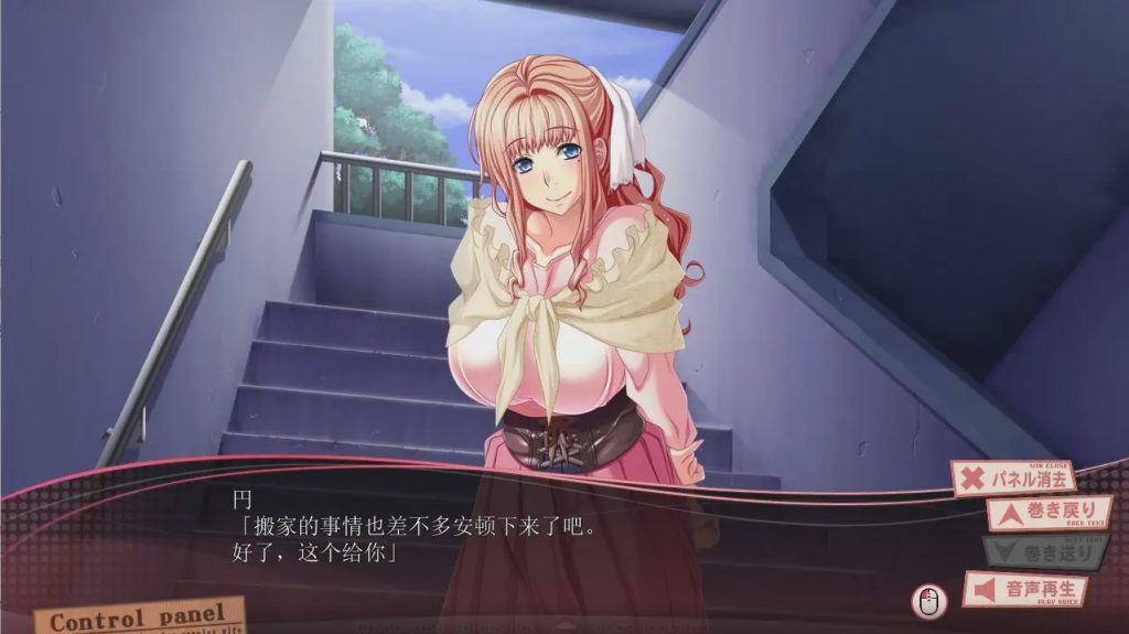 图片[1]-[ADV/汉化] 成为团地妻 団地妻となう AI汉化版+全CG存档+特典★全CV 3.2G游戏中文版下载|无需安装解压即玩-兔游宝库