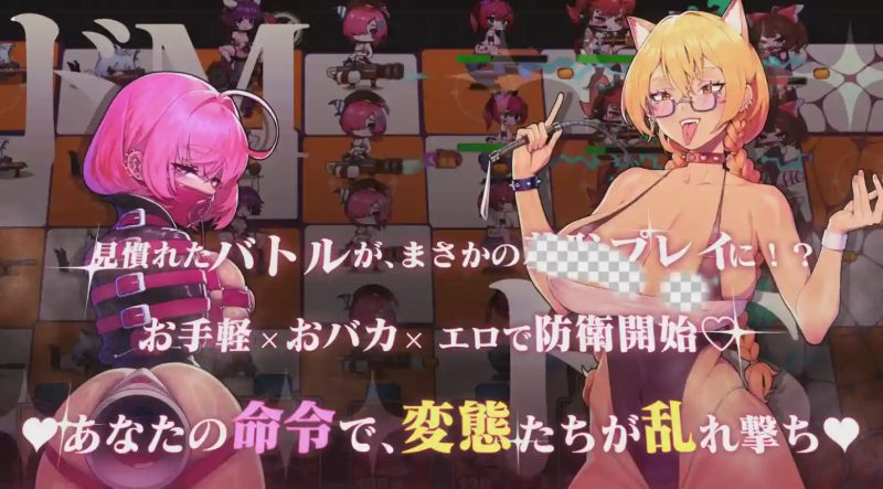 [日式SLG/人体改造/新作/PC] 极限快感耐力对决，现在开幕官方中文版 1.5G游戏中文版下载|无需安装解压即玩-兔游宝库